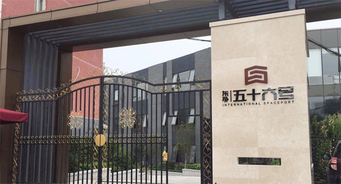 導視設計，導視系統設計，標識導視設計