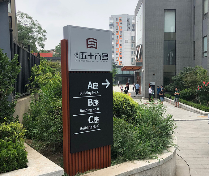 導視設計，導視系統設計，標識導視設計