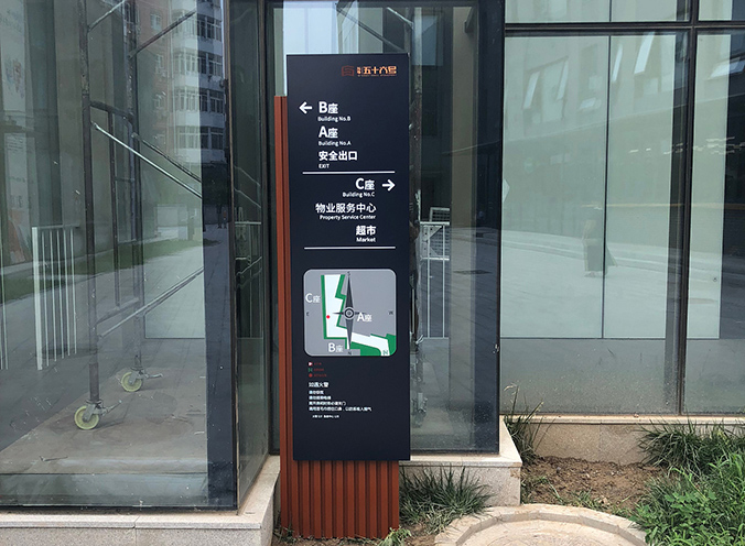 導視設計，導視系統設計，標識導視設計