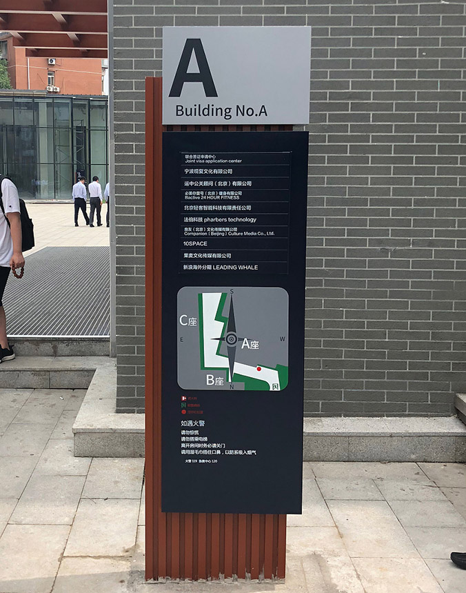 導視設計，導視系統設計，標識導視設計