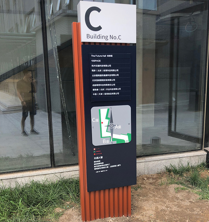 導視設計，導視系統設計，標識導視設計