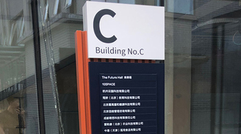 東外56號文創園