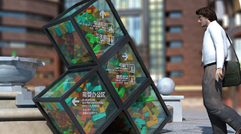 福州-天澤奧萊時代景區