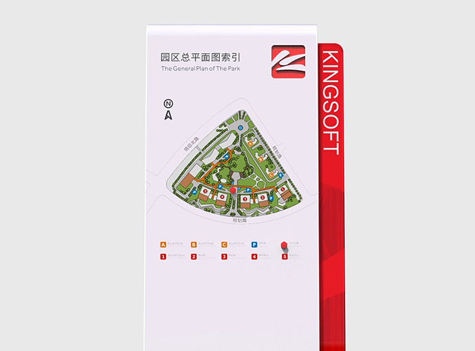 導視系統設計  導視牌設計   路牌設計