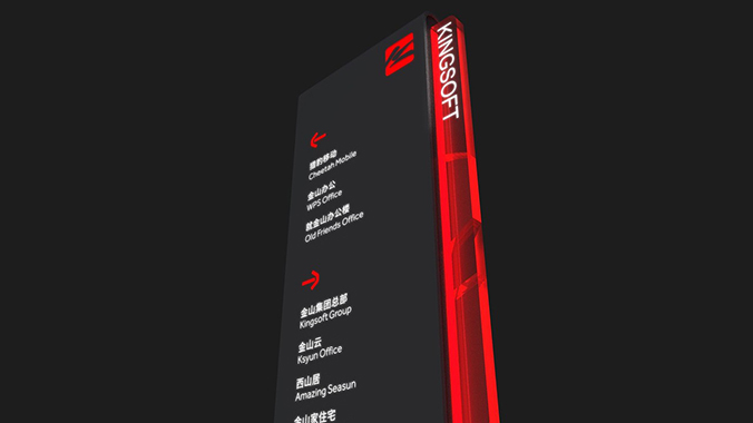 導視系統設計  導視牌設計   路牌設計