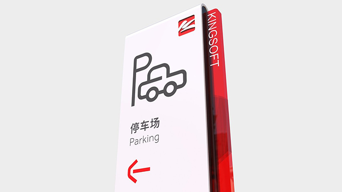 導視系統設計  導視牌設計   路牌設計