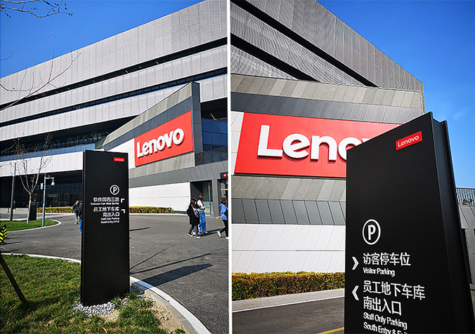 園區導視設計   標識系統設計   導視系統設計