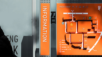 昇PARK文創產業園