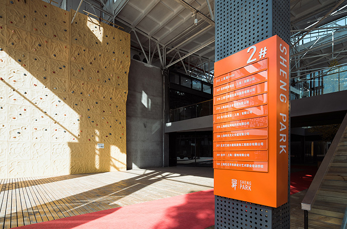 園區空間設計，空間導視設計，路牌設計