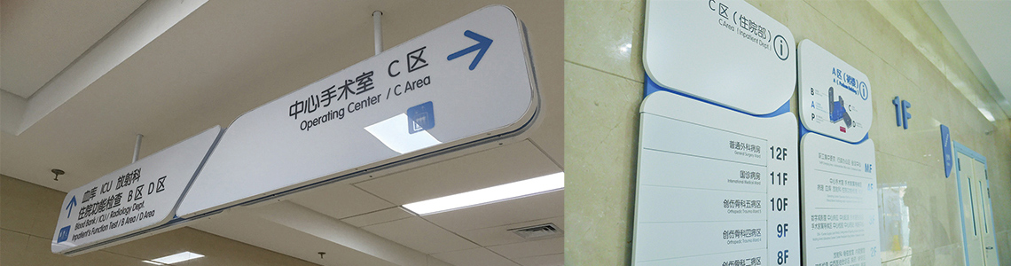 天津市天津醫院