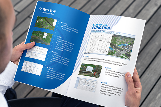 中國電力科學研究院輸變電工程所 畫冊設計 宣傳冊設計 北京彩頁設計 logo設計 商標設計 標志設計 VI設計 VI設計公司 包裝設計 產品包裝設計 包裝盒設計  品牌設計 品牌設計公司