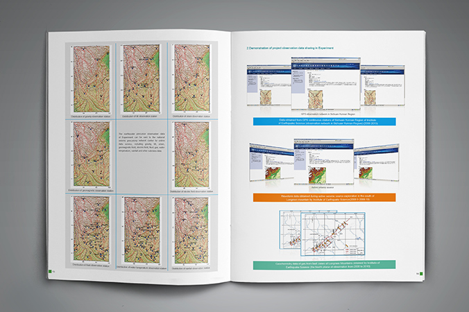川滇國家地震監(jiān)測預報實驗場 年報設(shè)計 畫冊設(shè)計 宣傳冊設(shè)計 北京彩頁設(shè)計 logo設(shè)計 商標設(shè)計 標志設(shè)計 VI設(shè)計 VI設(shè)計公司 包裝設(shè)計 產(chǎn)品包裝設(shè)計 包裝盒設(shè)計  品牌設(shè)計 品牌設(shè)計公司