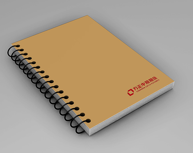 方正中期期貨  臺歷設(shè)計(jì)   宣傳資料設(shè)計(jì)  廣告設(shè)計(jì)