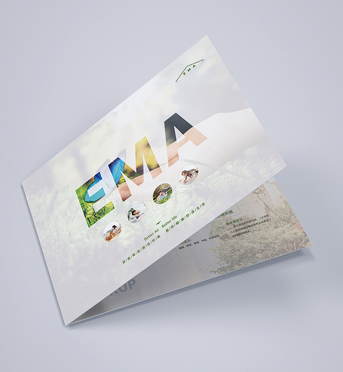 卡利歐瑪   折頁設計  宣傳品設計  宣傳資料設計