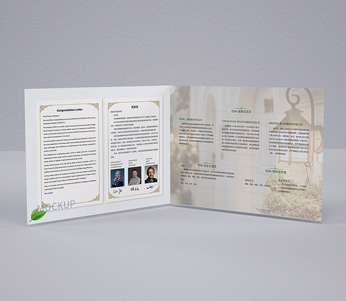 卡利歐瑪   折頁設計  宣傳品設計  宣傳資料設計