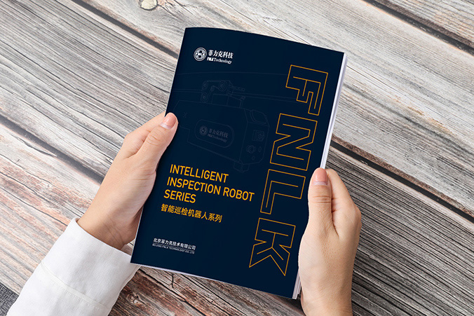 菲力克科技  產品畫冊設計  企業宣傳冊設計