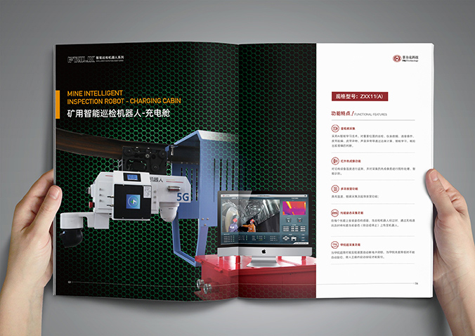 菲力克科技  產品畫冊設計  企業宣傳冊設計