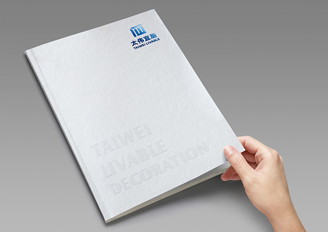 太偉宜居  產品宣傳冊設計  公司畫冊設計