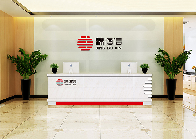 精博信展覽  logo設(shè)計  企業(yè)標志設(shè)計  公司logo設(shè)計