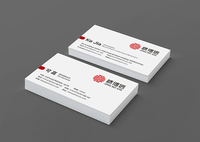 精博信展覽  logo設(shè)計  企業(yè)標志設(shè)計  公司logo設(shè)計