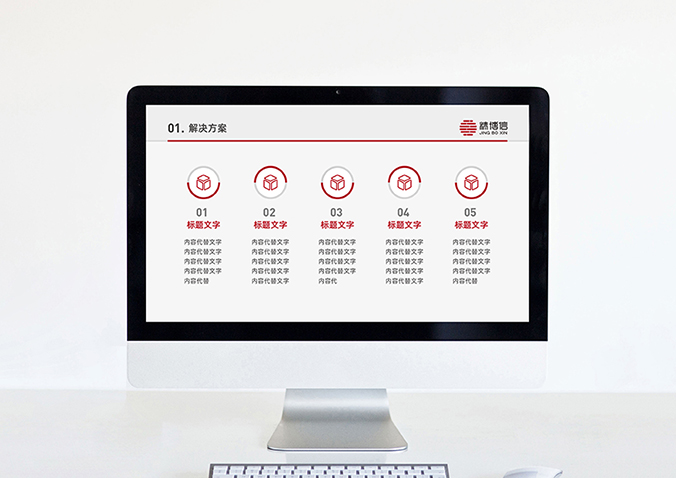 精博信展覽  logo設(shè)計  企業(yè)標志設(shè)計  公司logo設(shè)計