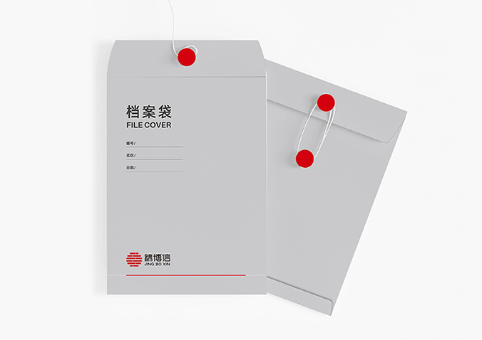 精博信展覽  logo設(shè)計  企業(yè)標志設(shè)計  公司logo設(shè)計