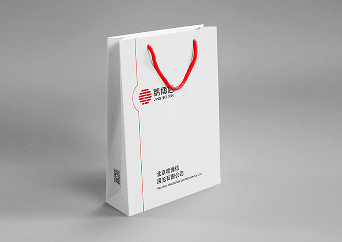 精博信展覽  logo設(shè)計  企業(yè)標志設(shè)計  公司logo設(shè)計