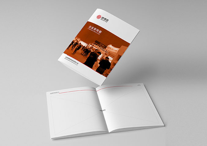 精博信展覽  logo設(shè)計  企業(yè)標志設(shè)計  公司logo設(shè)計