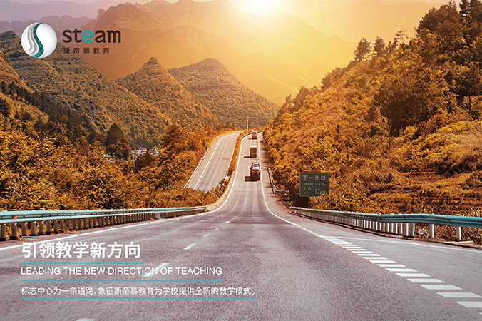 鴻業·斯帝慕教育   公司logo設計   企業vi設計   公司品牌設計