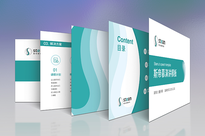 鴻業·斯帝慕教育   公司logo設計   企業vi設計   公司品牌設計