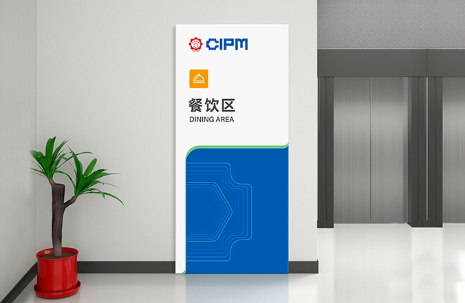 中國國際制藥機械博覽會  logo設計  會議標志設計  商標設計