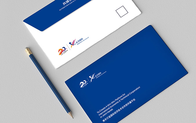 北方國際   紀(jì)念LOGO設(shè)計(jì)  標(biāo)志設(shè)計(jì)   公司商標(biāo)設(shè)計(jì)