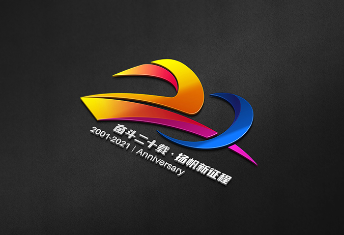 北方國際   紀(jì)念LOGO設(shè)計(jì)  標(biāo)志設(shè)計(jì)   公司商標(biāo)設(shè)計(jì)