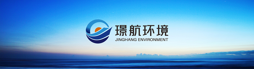 北京璟航環境技術