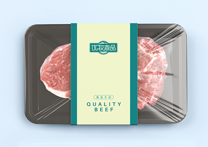 北京優牧志品商貿  公司logo設計 企業商標設計 品牌標志設計