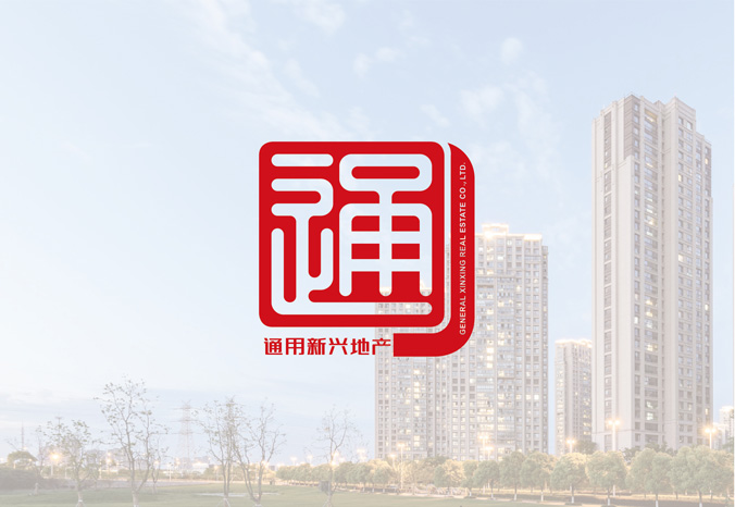 通用地產  商標設計,商標設計公司,標志設計公司,vi設計公司