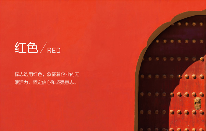 通用地產  企業vi設計,北京vi設計,vi設計公司