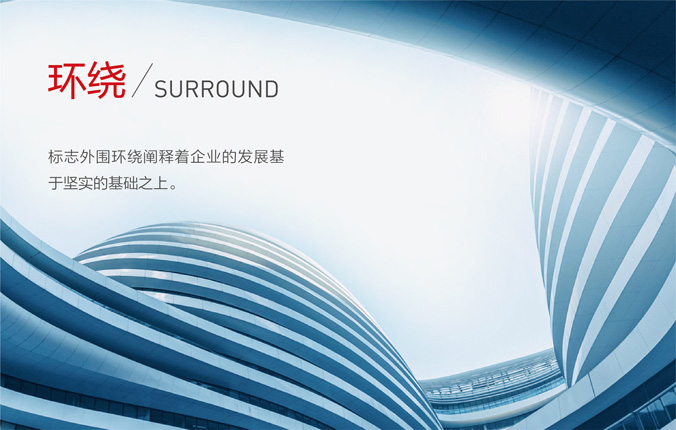 通用地產 企業vi設計,北京vi設計,vi設計公司