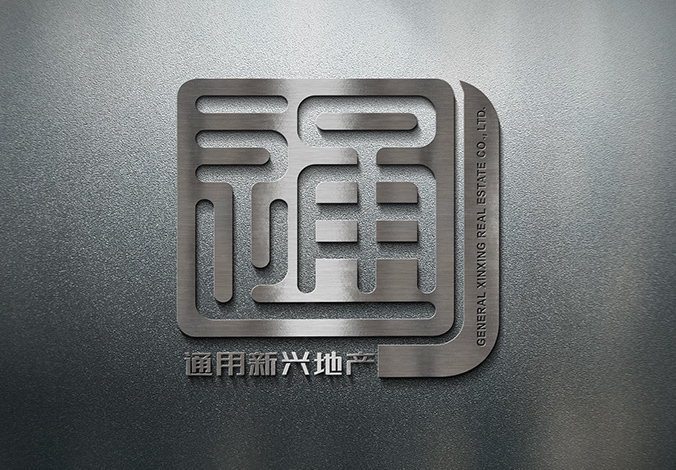通用地產 企業vi設計,北京vi設計,vi設計公司