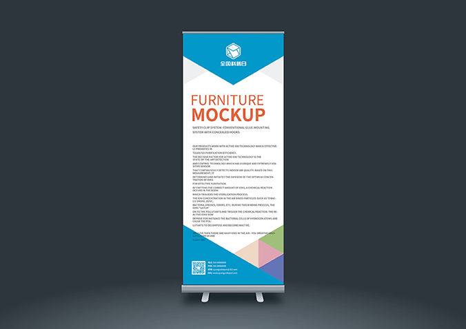 全國科普日  VI設計  公司VI設計  品牌設計