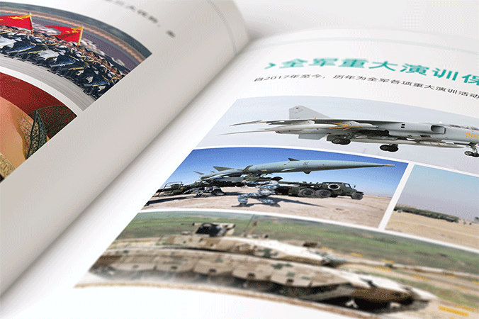 數(shù)碼視訊科技集團  企業(yè)畫冊設計  產(chǎn)品畫冊設計  宣傳品設計