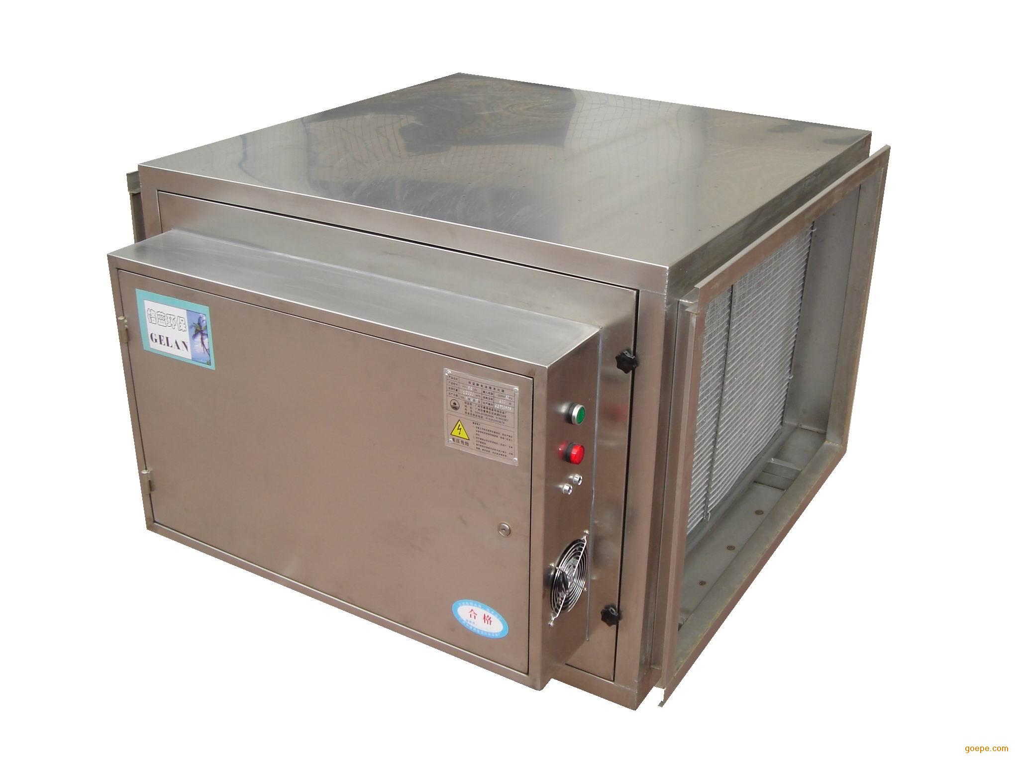 不銹鋼油煙凈化器