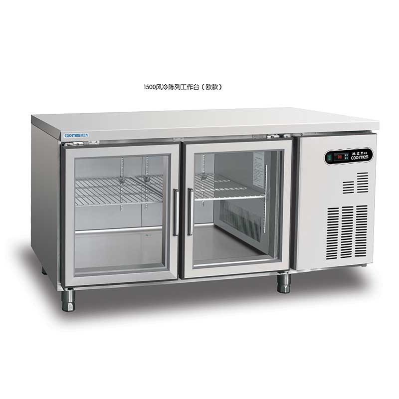 1500風冷陳列工作臺（歐款）冷凍系列